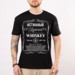 Мужская футболка c рисунком "Виски"