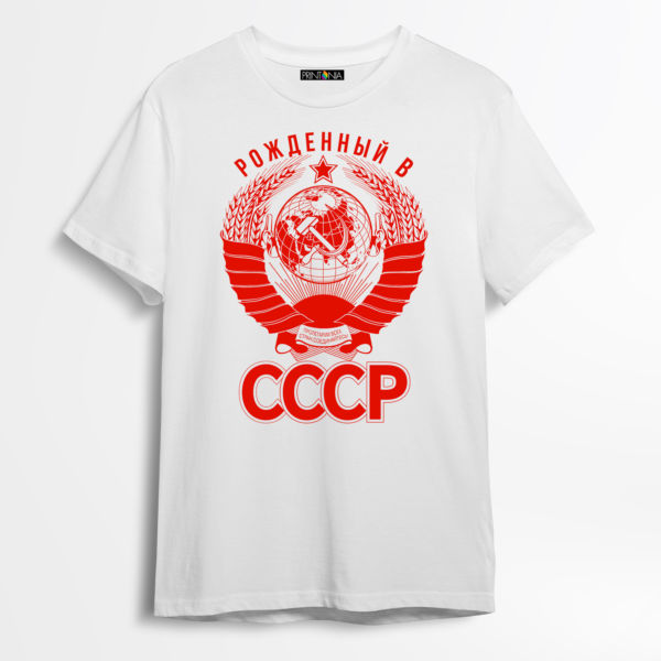 Мужская футболка с надписью "СССР"