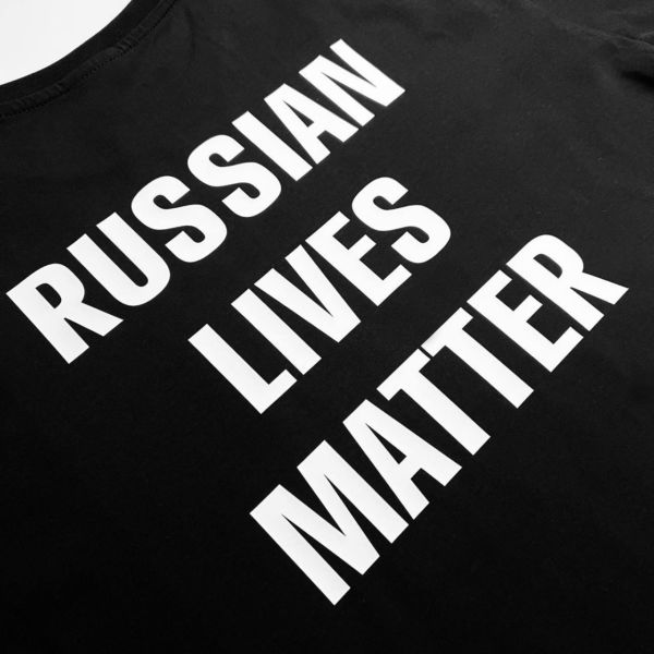 Черная футболка "Russian lives Matter"